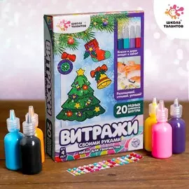 Новогодний набор для творчества