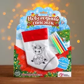 Набор для творчества