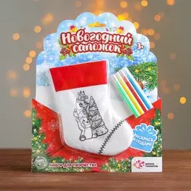 Набор для творчества