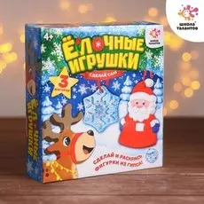 Набор для творчества