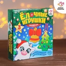 Набор для творчества