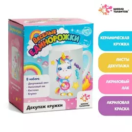 Набор для творчества