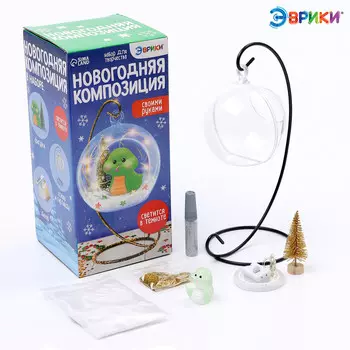 Набор для творчества