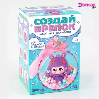 Набор для творчества