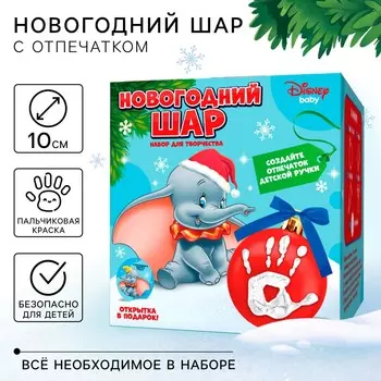 Набор для творчества