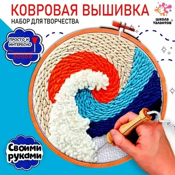 Ковровая вышивка