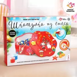 Набор для творчества