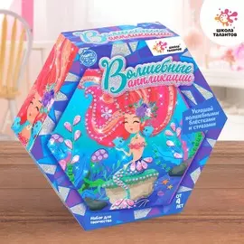 Набор для творчества