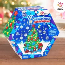 Набор для творчества