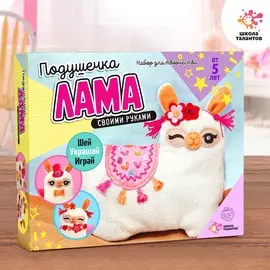 Набор для творчества