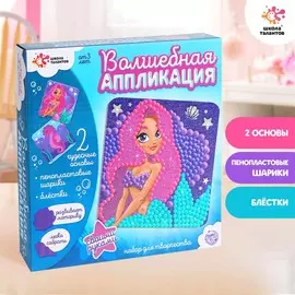 Набор для творчества