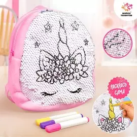 Набор для творчества