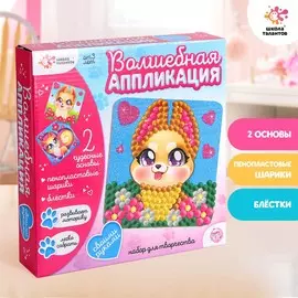 Набор для творчества