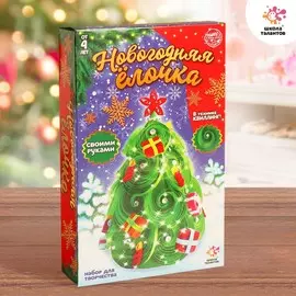 Набор для творчества