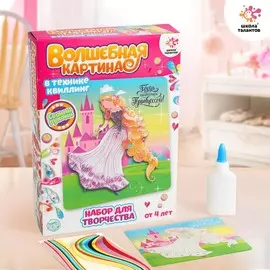 Набор для творчества