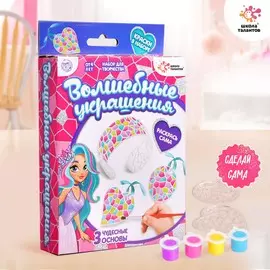 Набор для творчества