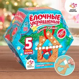 Набор для творчества