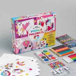Набор для рисования