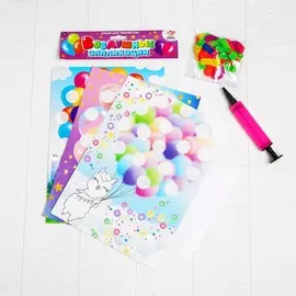 Набор для творчества аппликации воздушными шариками