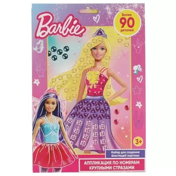 Набор для творчества (аппликация/мозаика) БАРБИ, МУЛЬТИ АРТ BIGGEMSART-BRB-FAN1