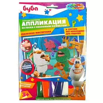 Набор для творчества (аппликация/мозаика) БУБА, МУЛЬТИ АРТ NEONSAND-BU
