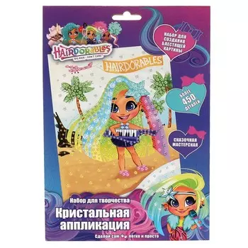 Набор для творчества (аппликация/мозаика) Hairdorable, МУЛЬТИ АРТ 100CRYS-HD