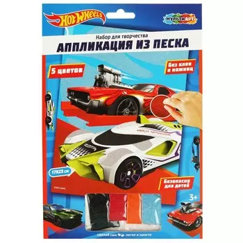 Набор для творчества (аппликация/мозаика) ХОТ ВИЛС, МУЛЬТИ АРТ SANDART-HW