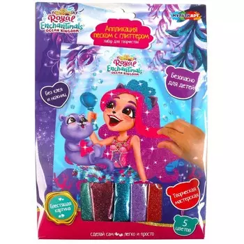 Набор для творчества (аппликация/мозаика) ЭНЧАНТИМАЛС, МУЛЬТИ АРТ GLITSAND-ENC