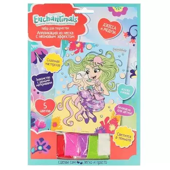 Набор для творчества (аппликация/мозаика) ЭНЧЕНТИМАЛС, МУЛЬТИ АРТ 100NEONSAND-ECN