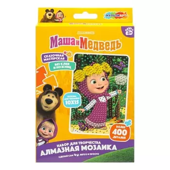 Набор для творчества (аппликация/мозаика) Маша и Медведь, МУЛЬТИ АРТ AM10X15-127196