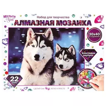 Набор для творчества (аппликация/мозаика) МУЛЬТИ АРТ AM30X40-115332