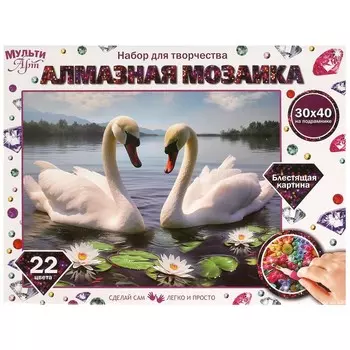 Набор для творчества (аппликация/мозаика) МУЛЬТИ АРТ AM30X40-115330