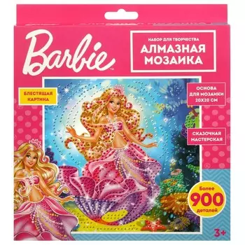 Набор для творчества (аппликация/мозаика) МУЛЬТИ АРТ AM20X20-RBAR