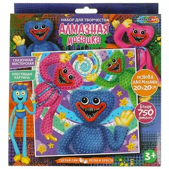 Набор для творчества (аппликация/мозаика) МУЛЬТИ АРТ AM20X20-HA