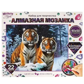 Набор для творчества (аппликация/мозаика) МУЛЬТИ АРТ AM40X50-115337
