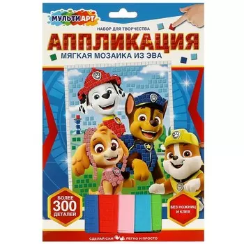 Набор для творчества (аппликация/мозаика) МУЛЬТИ АРТ AM-PPGR