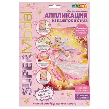 Набор для творчества (аппликация/мозаика) МУЛЬТИ АРТ GEMSEQ-100400