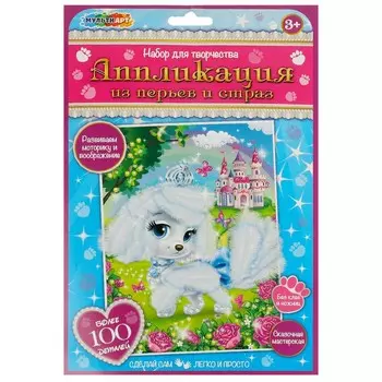 Набор для творчества (аппликация/мозаика) МУЛЬТИ АРТ FEATHGEM-PETD