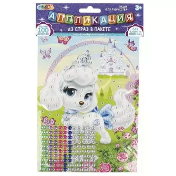 Набор для творчества (аппликация/мозаика) МУЛЬТИ АРТ GEMPACK-109017