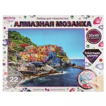 Набор для творчества (аппликация/мозаика) МУЛЬТИ АРТ АМ-MULTI2