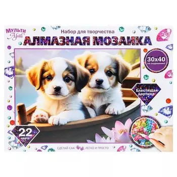Набор для творчества (аппликация/мозаика) МУЛЬТИ АРТ AM30X40-118457