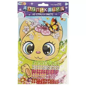 Набор для творчества (аппликация/мозаика) МУЛЬТИ АРТ GEMPACK-109041