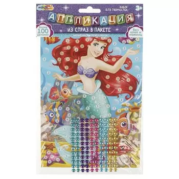 Набор для творчества (аппликация/мозаика) МУЛЬТИ АРТ GEMPACK-109021