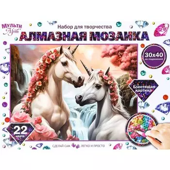 Набор для творчества (аппликация/мозаика) МУЛЬТИ АРТ AM30X40-118460