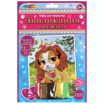 Набор для творчества (аппликация/мозаика) МУЛЬТИ АРТ SANDM-111461