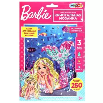 Набор для творчества (аппликация/мозаика) МУЛЬТИ АРТ CRYST-RBAR