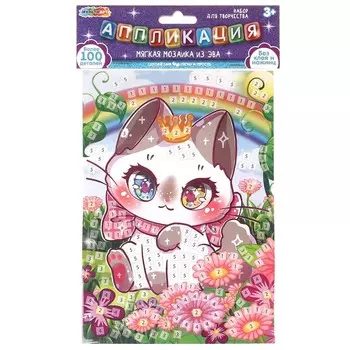 Набор для творчества (аппликация/мозаика) МУЛЬТИ АРТ EVAPACK-112410