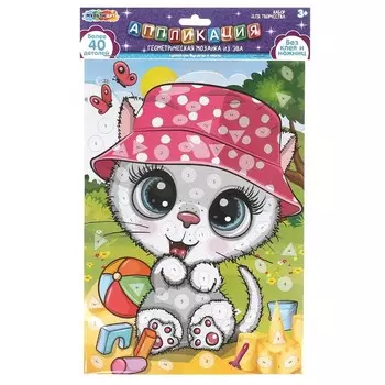 Набор для творчества (аппликация/мозаика) МУЛЬТИ АРТ EVAGEO-112397