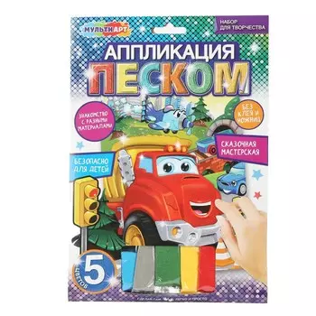Набор для творчества (аппликация/мозаика) МУЛЬТИ АРТ SANDM-110757