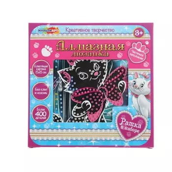 Набор для творчества (аппликация/мозаика) МУЛЬТИ АРТ AM15X15-127008-ST